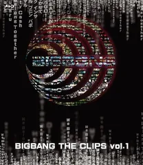 2024年最新】DVD BIGBANGの人気アイテム - メルカリ