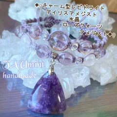 濃いレピドライトチャーム付き❂マクラメ編みブレスレット●a1431●アイリスアメジスト♡水晶♡ローズクォーツ♡