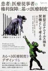 住友本社経営史 上巻/京都大学学術出版会/山本一雄（社史編纂