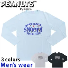 スヌーピー 長袖 Tシャツ メンズ PEANUTS 犬 プリント グッズ S1241-25A