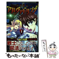 2024年最新】松田愁の人気アイテム - メルカリ