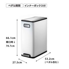 TO《訳ありゴミ箱》エコフライステップビン ホワイト 20+20L