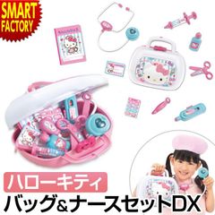 ハローキティ おもちゃ お医者さん 看護師さん ハローキティのナースセットDX キティちゃん