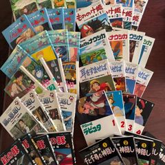 昭和レトロ教育雑誌 - メルカリ