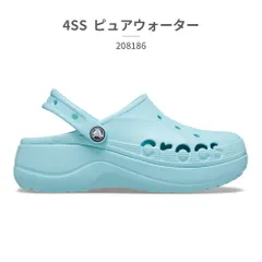 ★クーポン発行中【正規品取扱店･新品】 クロックス サンダル レディース バヤ プラットフォーム クロッグ 208186 crocs 2026春夏 Baya Platform Clog 厚底 サボ