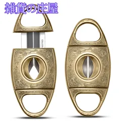 2025年最新】葉巻 カッター vの人気アイテム - メルカリ