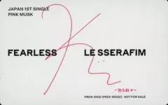 【中古】キャラカード カズハ(LE SSERAFIM) メッセージカード 「CD FEARLESS Weverse Shop JAPAN限定盤」 封入特典