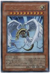 極美品 ハネクリボーLV10 レリーフ アルティメット 遊戯王 - メルカリ