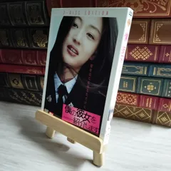 僕の彼女を紹介します [DVD] wyw801m ヨドバシ.com - 僕の彼女を紹介します [UMD VIDEO] 通販【全品