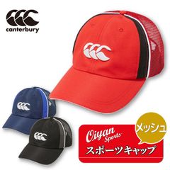 24ss カンタベリー CANTERBURY AC04417 SPORTS MESH CAP