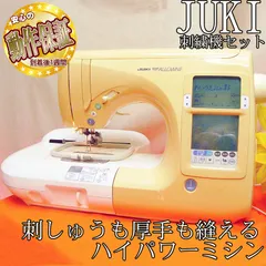 2025年最新】juki 刺繍データの人気アイテム - メルカリ