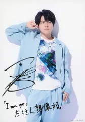 2025年最新】内田雄馬 ブロマイドの人気アイテム - メルカリ