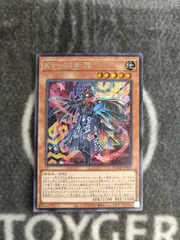 2025年最新】k9 シークレットの人気アイテム - メルカリ