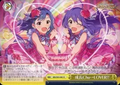 成長Chu→LOVER!! スポーツタオル ミリオンライブ あんゆり 成長Chu→LOVER!! スポーツタオル ミリオンライブ あんゆり