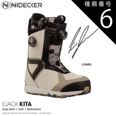 2025年最新】スノーボードブーツ 27の人気アイテム - メルカリ