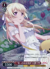 PSA10 ヴァイスシュヴァルツ　バンドリ　SSP　“真っ白な居場所”白鷺千聖 2025年最新】真っ白な居場所 白鷺千聖の人気アイテム - メルカリ