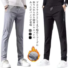 送料無料 チノパンツ 暖かいパンツ メンズ 冬 裏起毛パンツ 防寒 極暖 あったか 冬 暖パンツ テーパードパンツ スキニーパンツ スリムパンツ 細身 ウエストゴム 伸縮 イージーパンツ ゴルフウェア#sam752