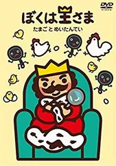 ぼくはめいたんていシリーズ　他30冊➕おまけ ぼくはめいたんてい－シリーズ | 絵本ナビ：レビュー・通販