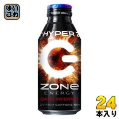 サントリー HYPER ZONe ENERGY DARK INFERNO 400ml ボトル缶 24本入 炭酸飲料 ハイパー ゾーン エナドリ 史上最強カフェイン