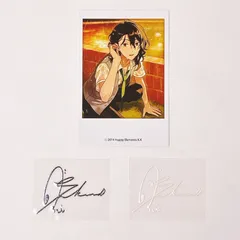 あんさんぶるスターズ! サインステッカーVer.2 第一弾 朔間零 新品☆あんスタ☆UNDEAD【朔間零】サインステッカーセット☆第二