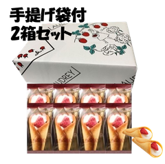 オードリーグレイシア 8本×2箱