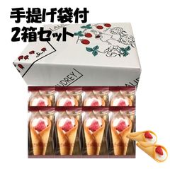 AUDREY グレイシア詰め合わせ G-23 ミルク&チョコ 15個 - メルカリ