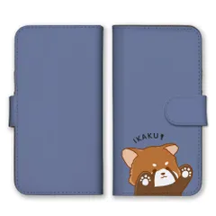 iPhone 17 Pro ケース 手帳型 アイフォン17プロ スマホケース 携帯ケース レッサーパンダ 動物 あにまる キャラクター 可愛い かわいい イラスト 威嚇 肉球 シンプル スマホカバー カラー04