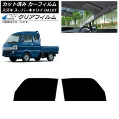 バックアイカメラ取り付けキット 99000-990EH-SG0 スイフト スズキ