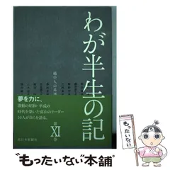 2024年最新】北日本新聞社の人気アイテム - メルカリ