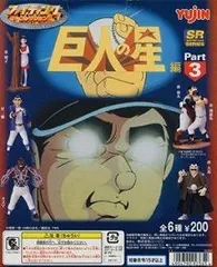 2025年最新】伴宙太の人気アイテム - メルカリ