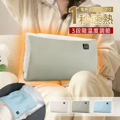 大人気 電熱 ハンドウォーマー ハンドマフ USB 給電式 3段階温度調節 電気ハンドマフ ヒートクッション 暖かい ヒーター内蔵 速暖 ポカポカ 液体無し ケーブル付き 水入れ不要 ポケット付き 急速発熱 両面加熱 無水 省エネ 洗濯可能 ホットマットのサムネイル
