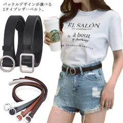 2本セット ベルト レディース 細ベルト 穴なし 無段階調整 フリーサイズ ホールレス レザーベルト PUレザー 丸バックル 女性用 高校生 中学生 子供 カジュアル おしゃれ  7OTP372