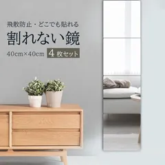 2025年最新】全身鏡の人気アイテム - メルカリ