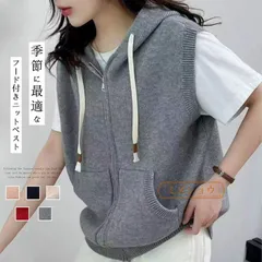 フード付き ベスト レディース 春夏 ニットベスト 前開き ファスナー フード ニット ノースリーブ 重ね着 コーデ ニットトップス リブ レイヤード カーディガン ミドル丈 ジップアップ ニットカーディガン 韓国ファション 通学 日常xkxiaoz64