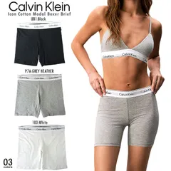 Calvin Klein カルバン・クライン ボクサーブリーフ 女性下着 レディース下着 パンツ アンダーウェア トレーニングショーツ 動き易い 快適 通気性抜群 ギフト プレゼント  【UB1:Black】【P7A/GREY HEATHER】