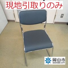 【現地引取りのみ、リユース品】 椅子　グレー　傷汚れあり