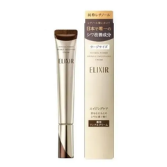 資生堂 エリクシール シュペリエル エンリッチド リンクルクリーム L 22g ELIXIR