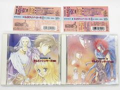 【CDケース・ブックレット・帯付属・動作確認済・送料込】MADARA 青 ギルガメッシュ・サーガ(前編) (後編)  計2枚セット CD ソニー・ミュージックエンタテインメント