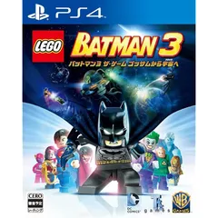 LEGO (R) バットマン3 ザ・ゲーム ゴッサムから宇宙へ - PS4
