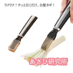 HOYO ホーヨー1000用 3㎜クシ刃　板刃　白髪ネギ　ラーメン　替刃　セット HOYO ホーヨー1000用 3㎜クシ刃 板刃 白髪ネギ ラーメン 替刃 セット