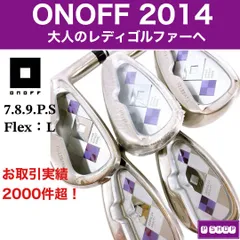 入手困難 超希少 レフティ 豪華オノフレディースセット 最上級 定価34万円 入手困難 超希少 レフティ 豪華オノフレディースセット 最上級