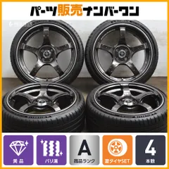 2025年最新】ADVAN racing tc-4の人気アイテム - メルカリ