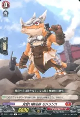 2025年最新】ドラゴンドライブ dragonの人気アイテム - メルカリ