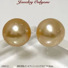 2025年最新】K18 イヤリング 南洋 パールの人気アイテム - メルカリ
