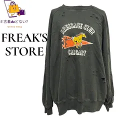 FREAK'S STORE DRESSAGE CLUB ダメージ加工 スウェット 古着 ビッグサイズ ユーズド加工 馬 プリント ヴィンテージ風