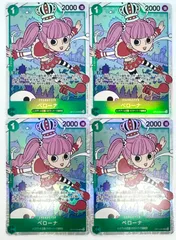 ONE PIECE CARD GAME ペローナ SR 4枚