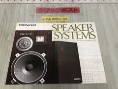 2024年最新】pioneer s180の人気アイテム - メルカリ