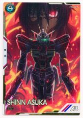 ガンダムアーセナルベース シン・アスカ シークレット - メルカリ