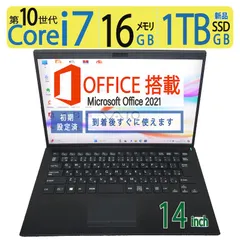 2025年最新】sony vaio core i7の人気アイテム - メルカリ