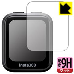 PDA工房 Insta360 GPS プレビューリモコン (CINSAAVG) 対応 9H高硬度[反射低減] 保護 フィルム 日本製